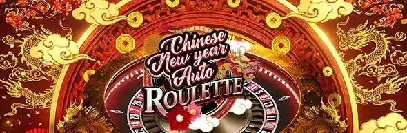 Chinese New Year Auto Roulette